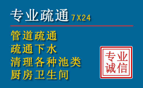 开州区科技助力下的2026年夏季窨井管道疏通的新特点